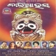 Magithili Pani Kacha Kasta Sari