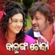 Balunga Toka Title Track
