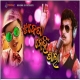 Jhukega Nehi Sala