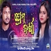 Prema Barsha.mp3