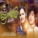 Prema Gadi