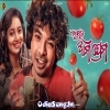 Chaluthiba Ama Prema.mp3