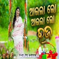 Aila Lo Aila Raja