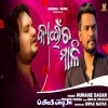 Kainchamali.mp3