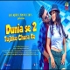 Dunia Se Tujhko Churake Part 2