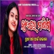 Haire Manisha