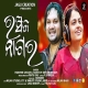 Rasika Nagara Duet