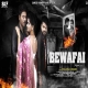 Bewafai Again Sambalpuri Sad