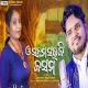 O Sanam Sar Ki Kasam Sambalpuri