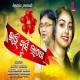 Bhari Khusi Lage