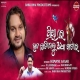 Priya Re Hata Chhadidelu Adha Batare