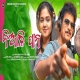 Niali Pana