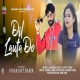 Dil Louta Do Sambalpuri