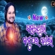 Mamu Ghara Chaunri Sambalpuri