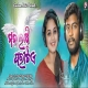 Mana Lakhi Paritia