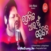 Premika Aau Mun Hebini.mp3