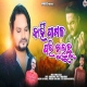 Kahi Pagalo Pari Buluchu