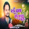 Kahi Pagalo Pari Buluchu.mp3