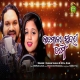 Kandhamala Ra Sundri Tame