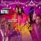 Rupiya Lele Sambalpuri