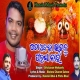 To Abhada Bhataku Paisa Nanhi