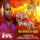 Jhulre Nitai Jhul