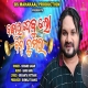 Bajai Dabulo Bin Tumara