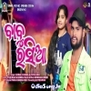 Babu Rasia.mp3