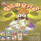Baraku Sundara Barani