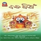 Dhara Padichi Aji Dhara Padichi