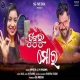 Tunguru Mora