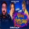 Miligala Tunguru Bhola.mp3