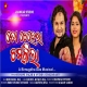 To Chehra Chamkila Odia Romantic