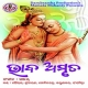 Jaha Dukha Delu Sabu Mu Sahili