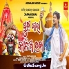 Puri Bala Kalia Raja.mp3