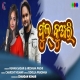 Phul Kuanri Sambalpuri
