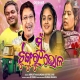 Mu Tunguru Bhola