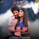 Sahe Thili Suna Heli