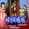 Jaga Hase Khili Khili Odia Bhajan.mp3