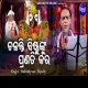 Chalanti Bishnunku Prananti Kara