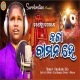 Kala Bamana He Odia Jagannath Bhajan