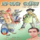 Ki Heba Tautara Hele