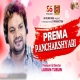 Prema Panchakhyari