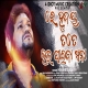 Re Hrudaya Tate Bhala Paiba Mana Odia Sad