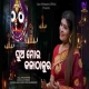 Pua Mora Kalathakura