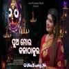 Pua Mora Kalathakura.mp3
