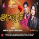 Prem Hela Mate Sambalpuri Romantic