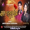 Prem Hela Mate Sambalpuri Romantic.mp3