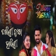 Tarini Dukha Harini (Dil Mor Manena)