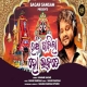 Ratha Gadila Ho Bhakate Odia Jagannath Bhajan